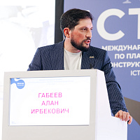 ICTPS 2026: Полный фотоотчёт